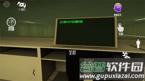 后室异常幸存者手游下载截图4