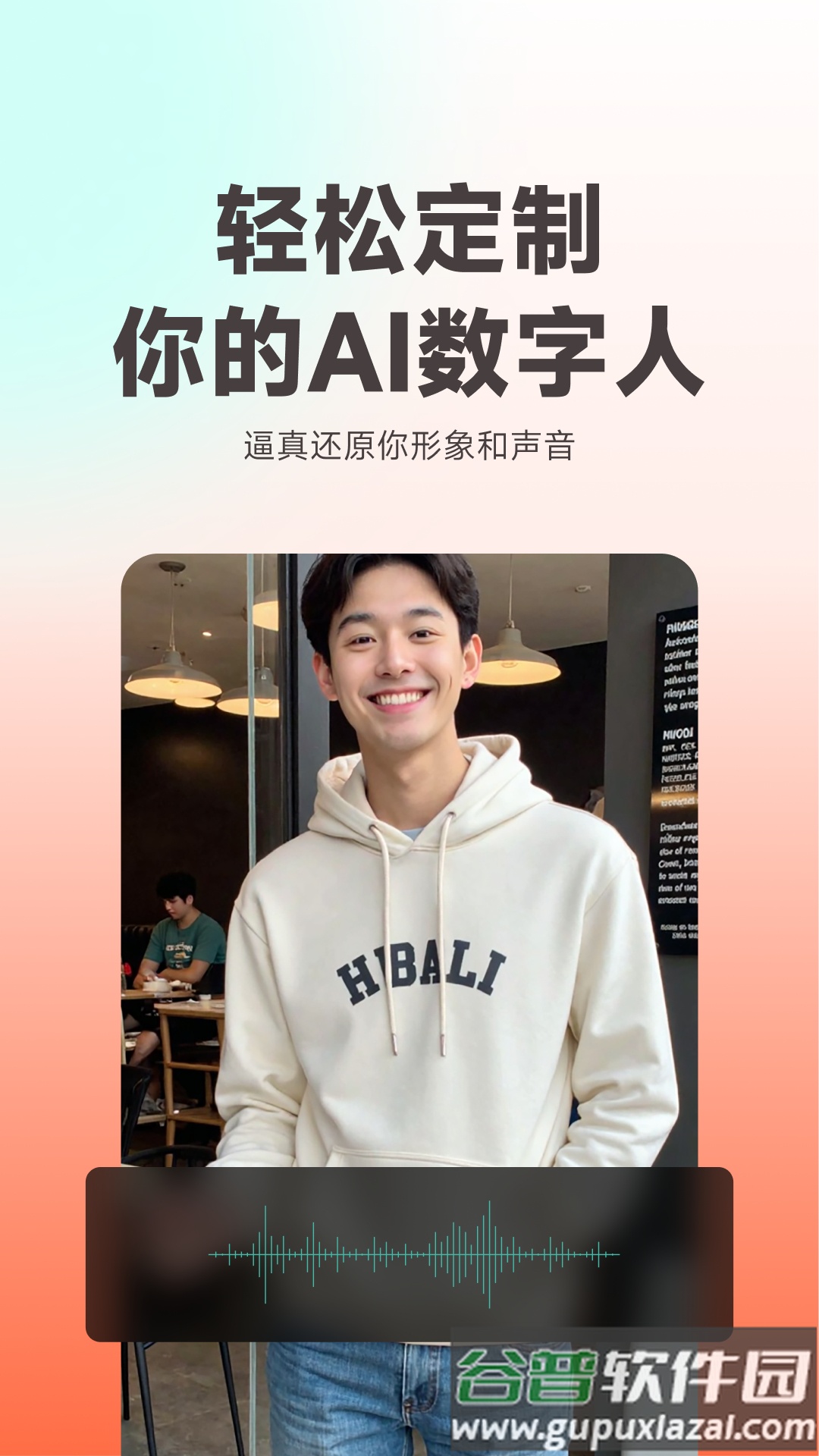 蝉镜app官方最新版下载安装截图3