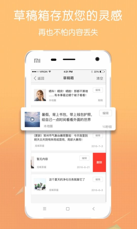 爱大足手机端截图1