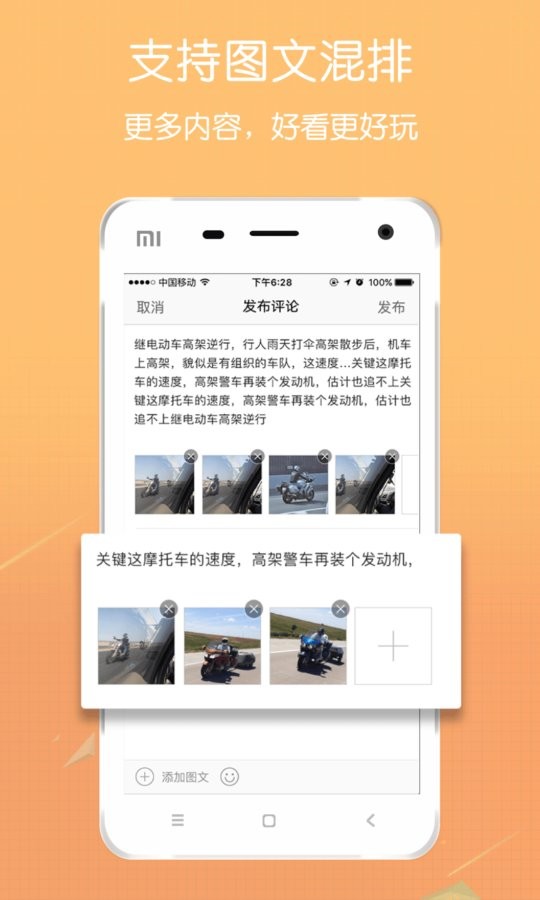 爱大足手机端截图2
