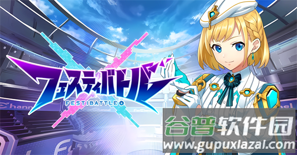 祭典对决日服手游最新版