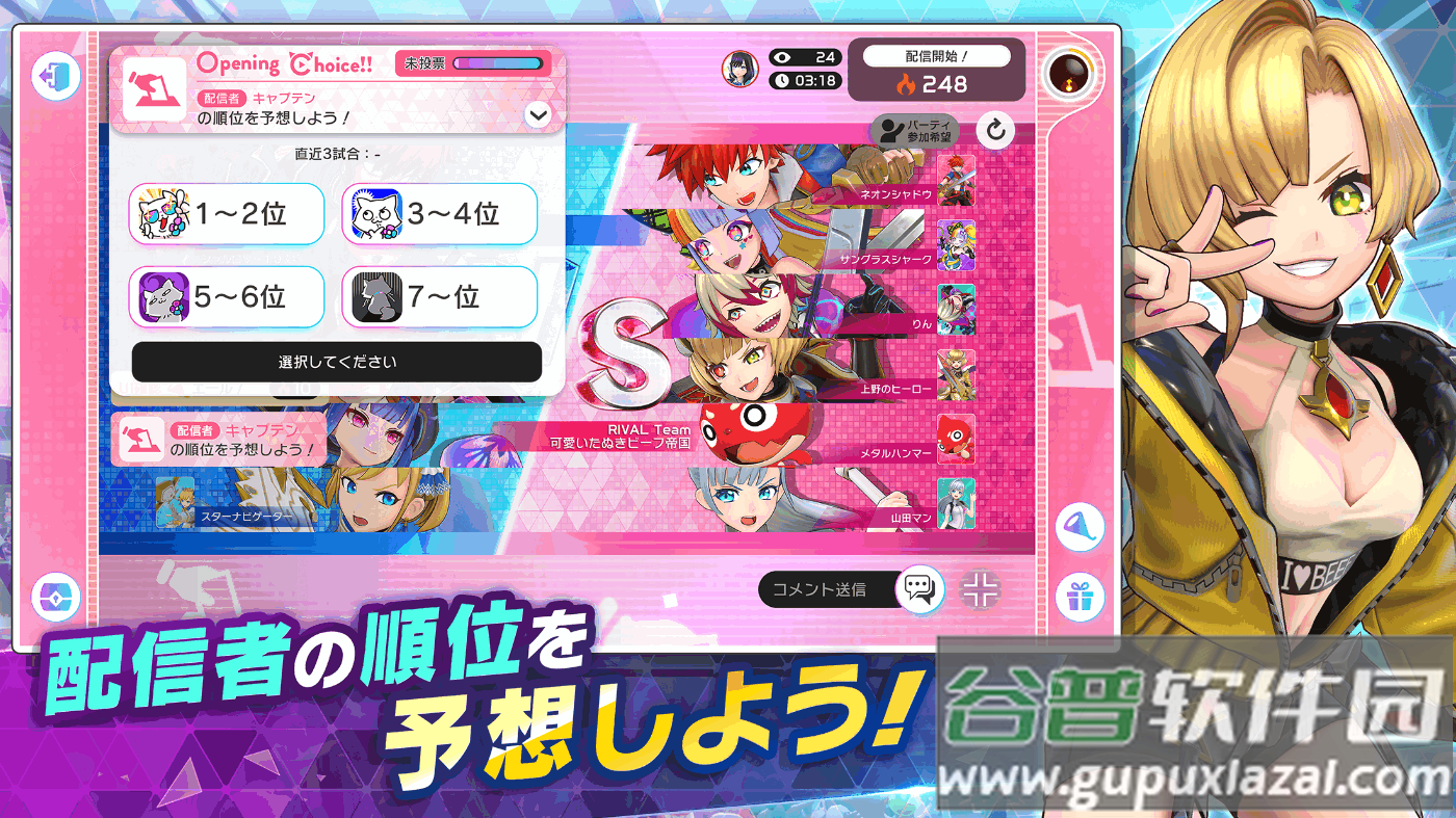 祭典对决日服手游最新版截图1
