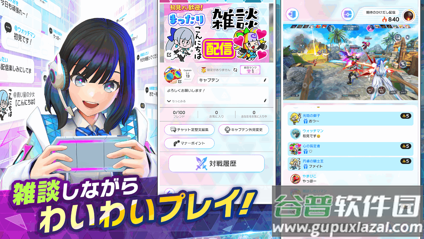 祭典对决日服手游最新版截图2