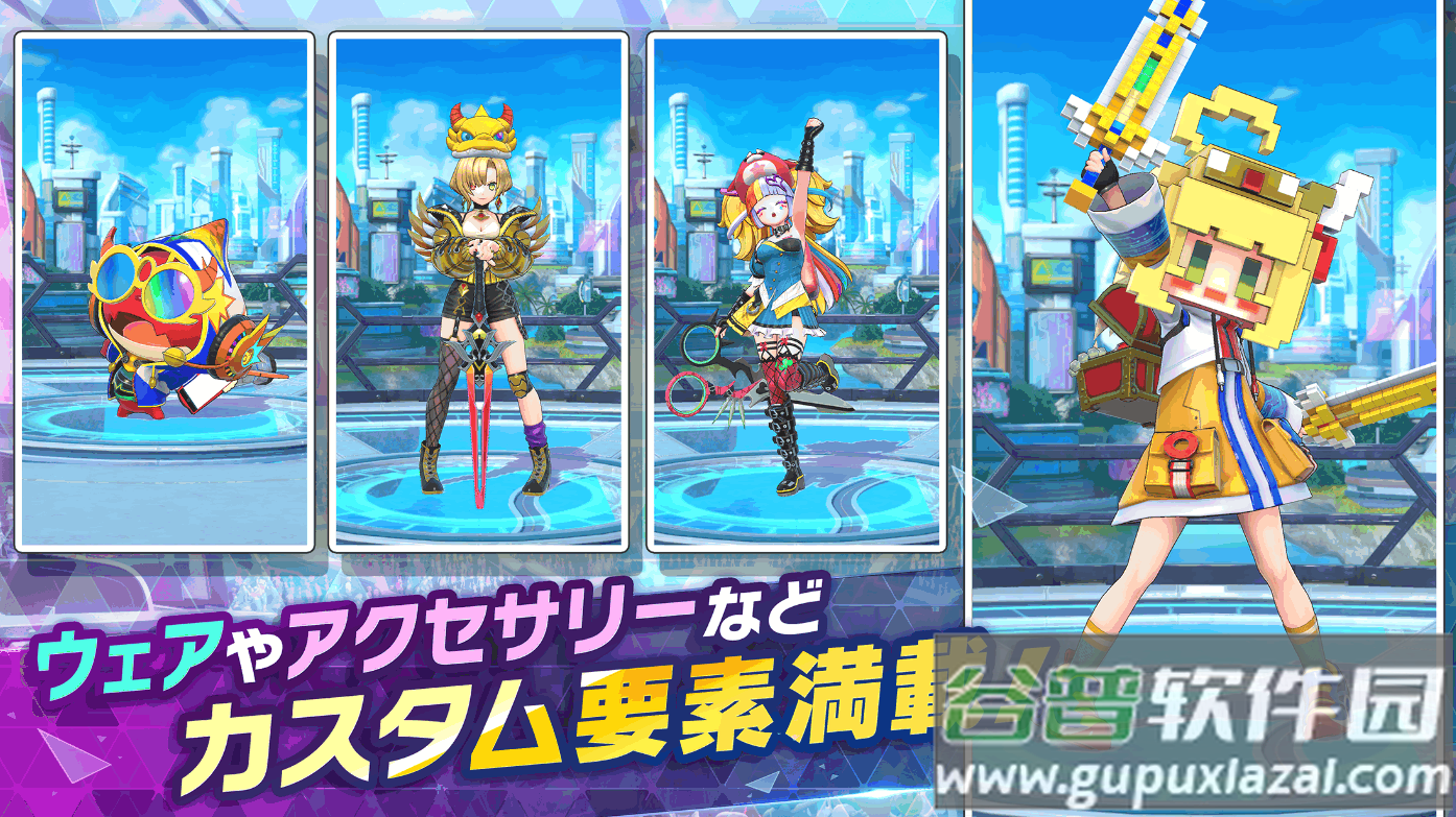 祭典对决日服手游最新版截图4