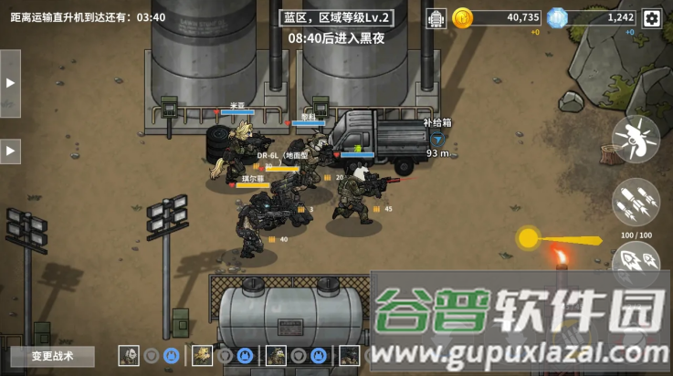 物种战争灭绝mod菜单截图4