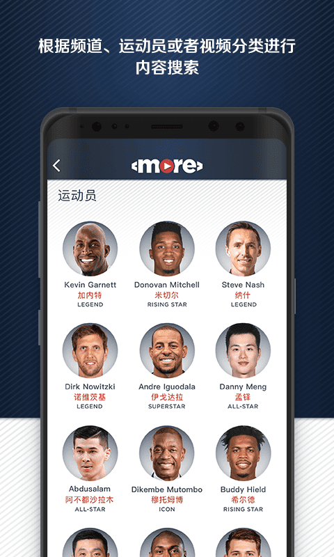 MORE中文版截图3