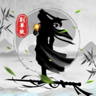 你会修仙吗免广告v0.0.8.3 最新版