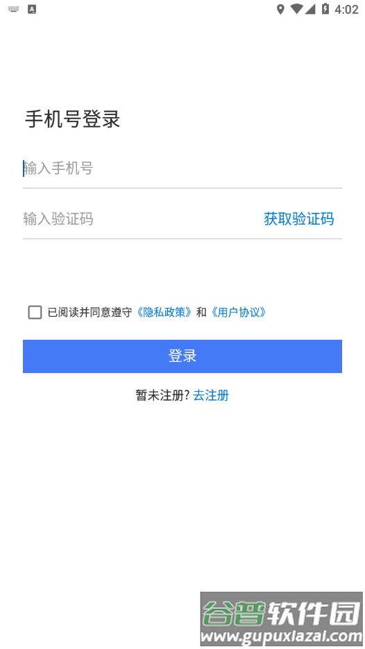 铜梁龙景区app截图4