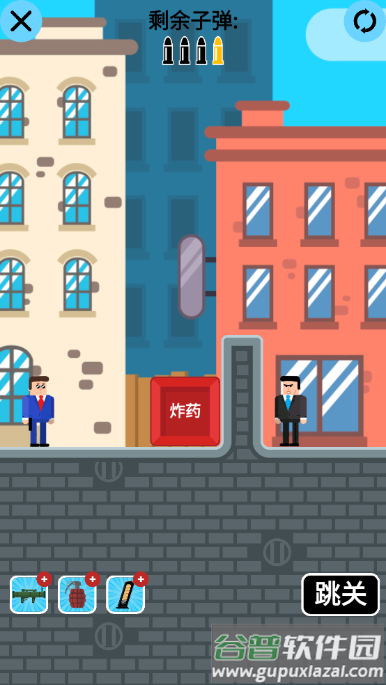 子弹先生狙击战场截图3