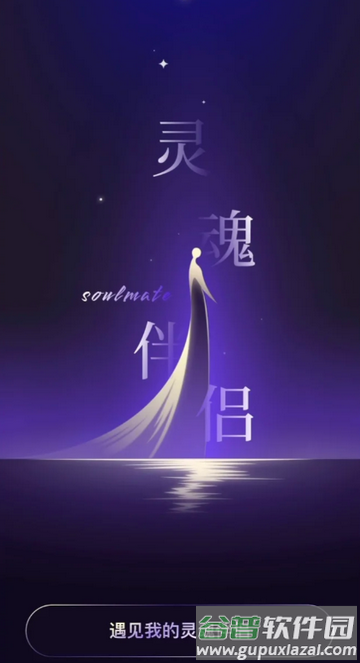 小雀幸电子恋爱