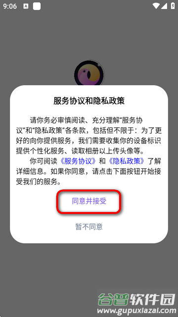 小雀幸电子恋爱