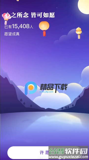 小雀幸电子恋爱