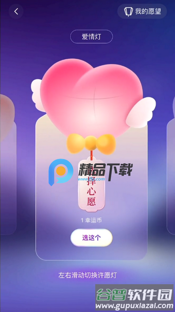 小雀幸电子恋爱