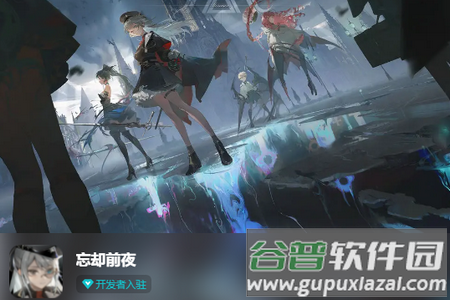忘s前夜(Morimens)官方版