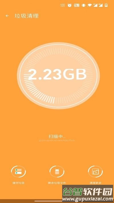 青柠内存助手软件截图2