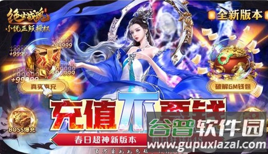 手游0.1折app最新版