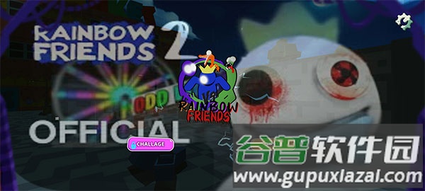彩虹朋友2游戏下载截图2