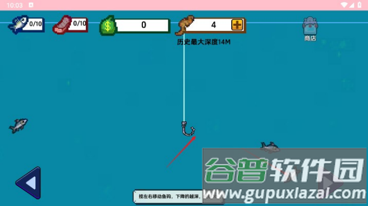 小人和小船小游戏(小人和小船（刮鳞大师-海上餐厅）)截图1