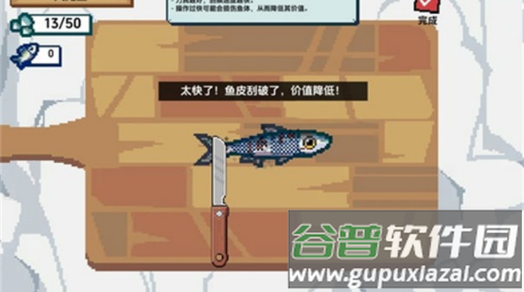 小人和小船小游戏(小人和小船（刮鳞大师-海上餐厅）)截图4