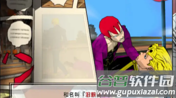 JOJO奇妙冒险黄金旋风游戏截图3