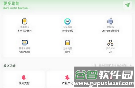 淑芬画质盒子手机版