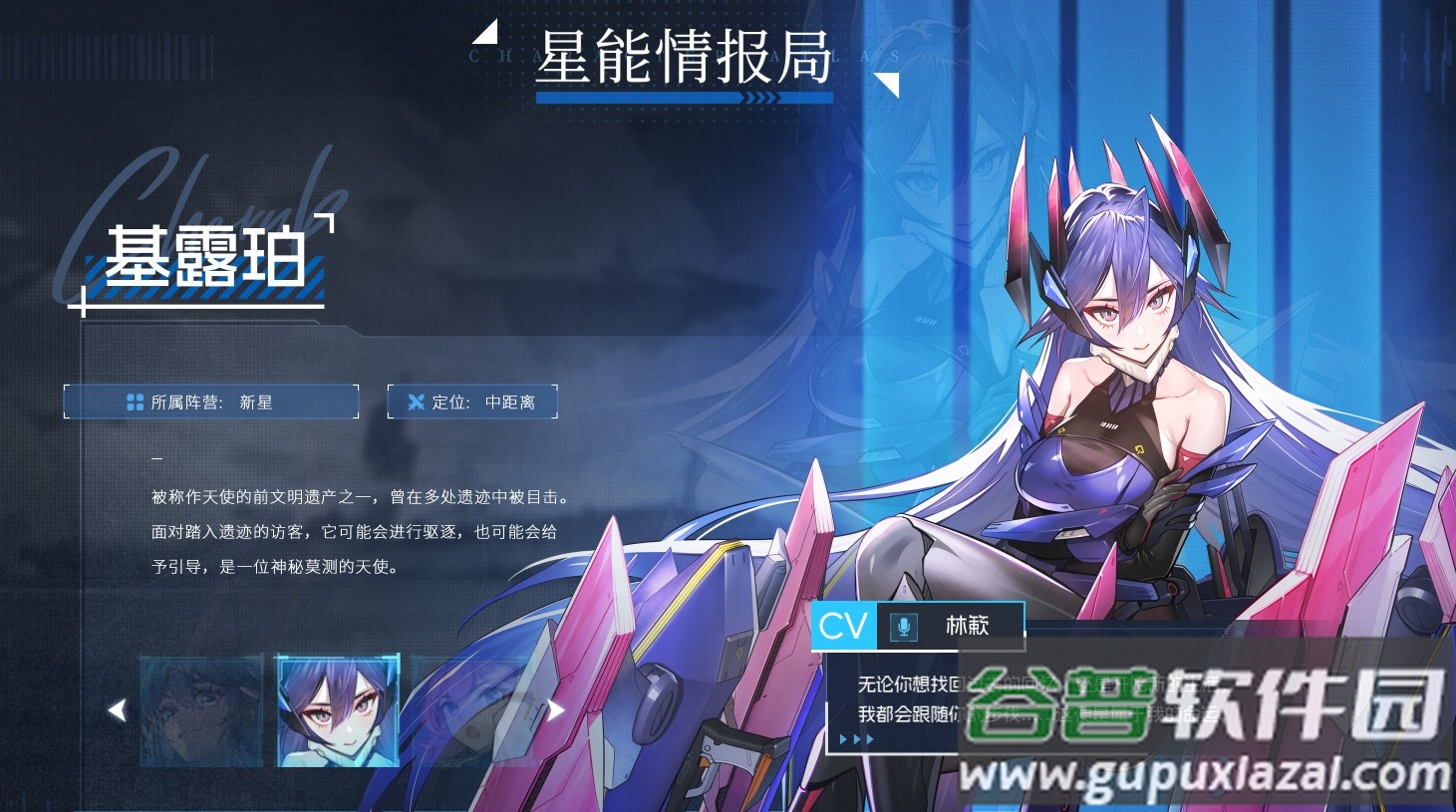 星之翼手游公测版