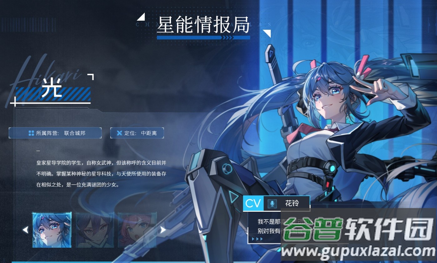 星之翼手游公测版