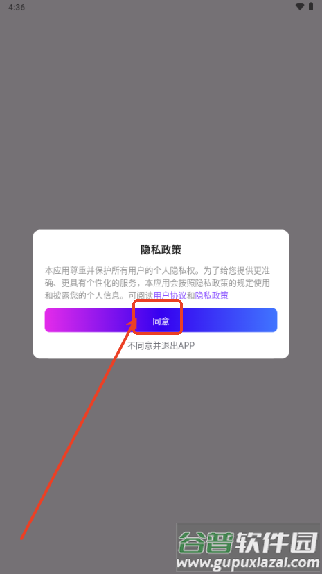 小夜曲AI女友