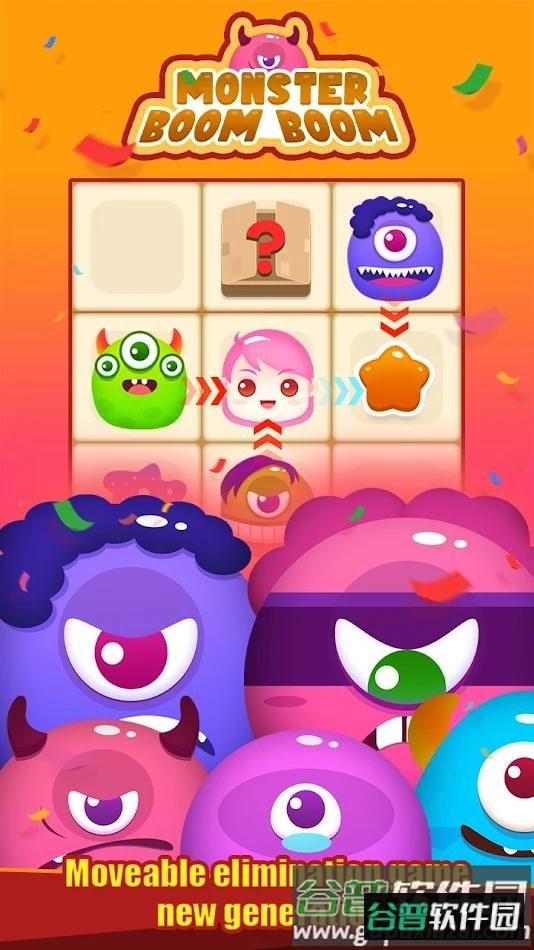 怪物轰隆隆(Monster Boom Boom!)游戏截图2