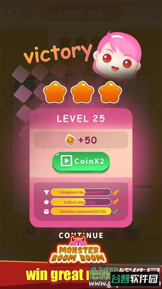 怪物轰隆隆(Monster Boom Boom!)游戏截图3