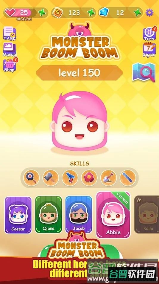 怪物轰隆隆(Monster Boom Boom!)游戏截图4