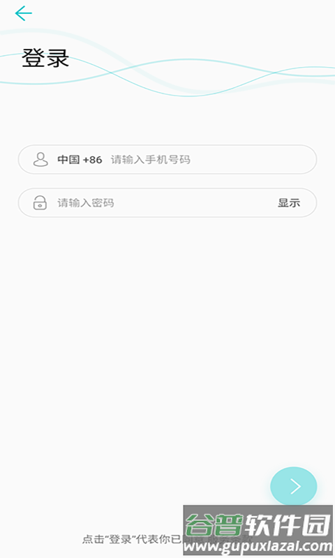 青松配置工具截图1