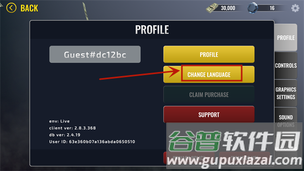 武装掠夺(Armed Heist)无限金币