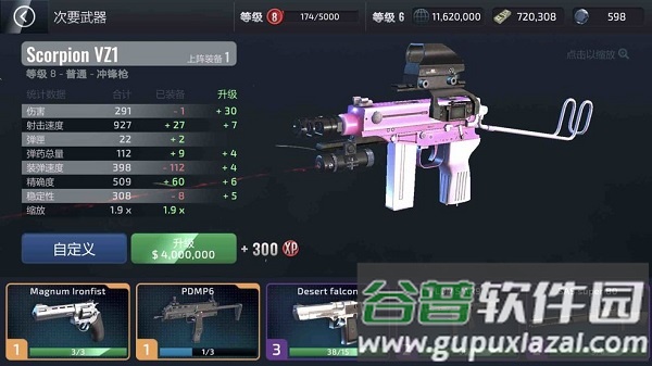 武装掠夺(Armed Heist)无限金币
