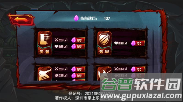 火柴人超级战车免广告版