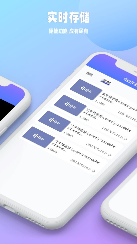 水印杀手app截图2