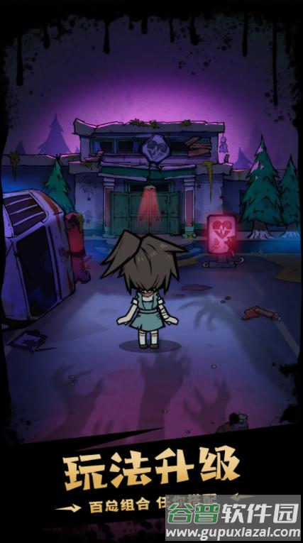 猎梦超进化游戏下载截图2