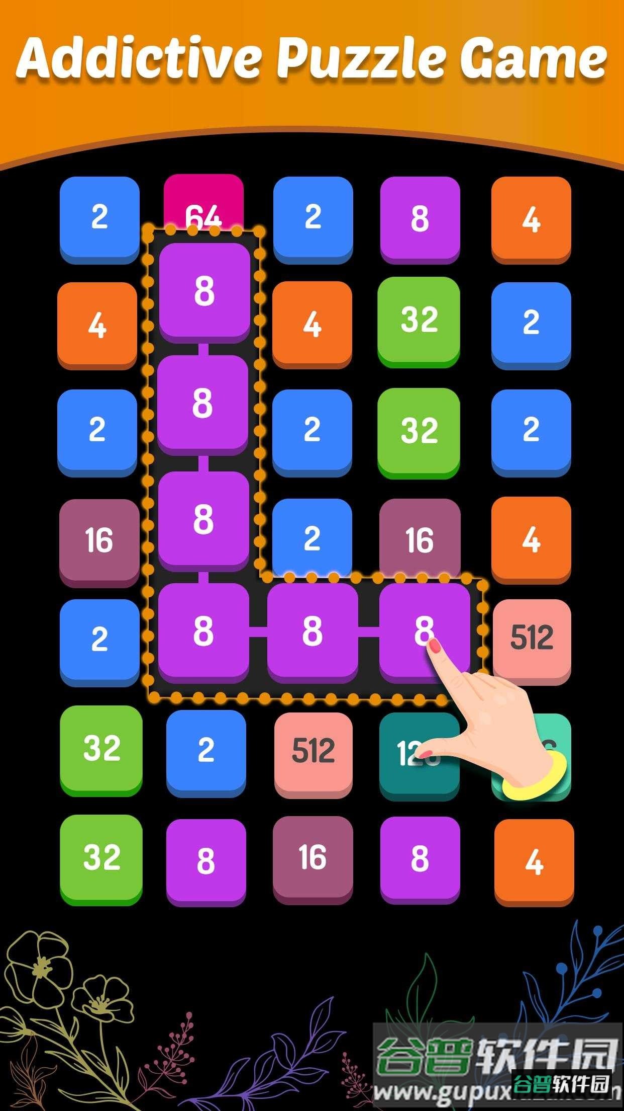 数字益智2048游戏(Number Puzzle Games 2048)截图2