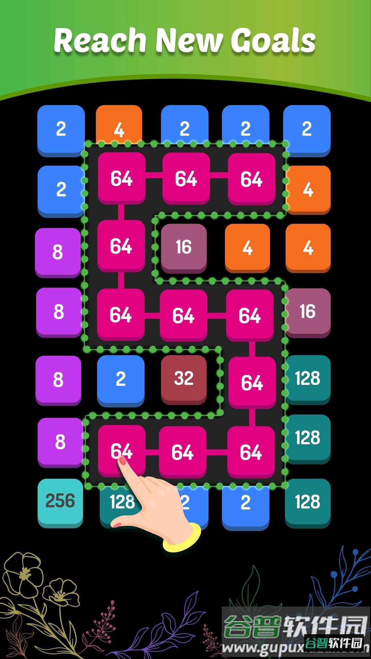 数字益智2048游戏(Number Puzzle Games 2048)截图3