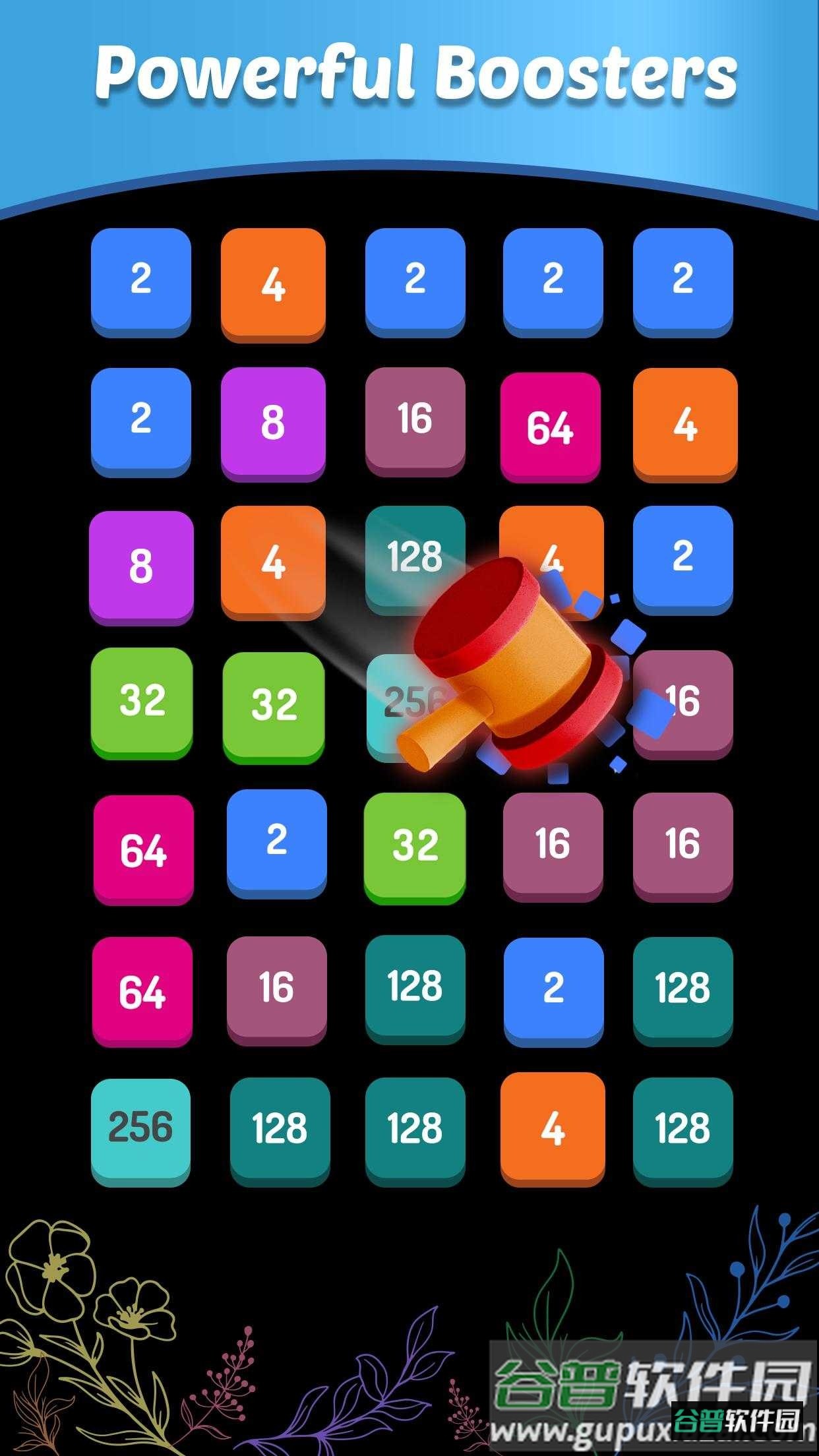 数字益智2048游戏(Number Puzzle Games 2048)截图4