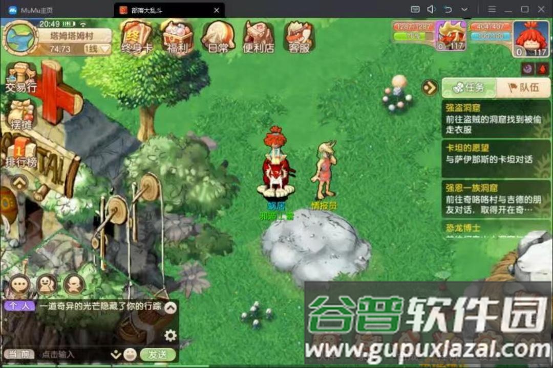 部落大乱斗安卓版截图2