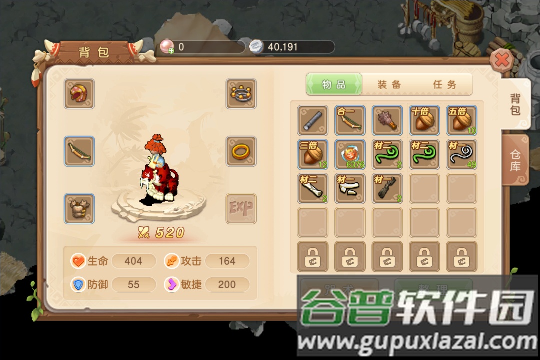 部落大乱斗安卓版截图4