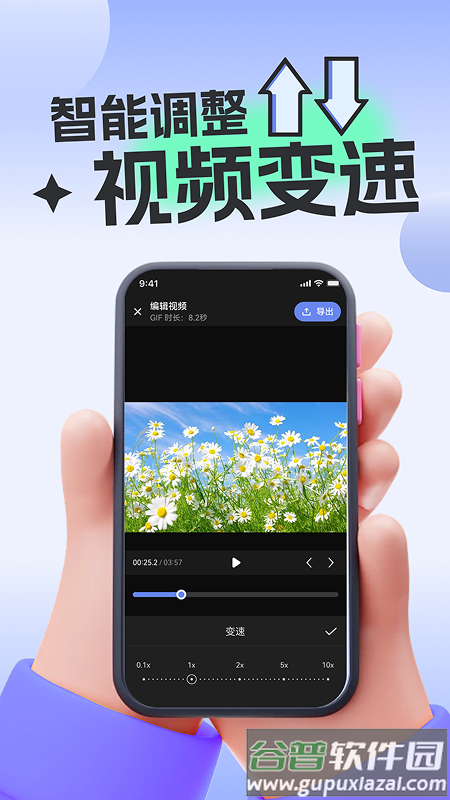 免费视频转GIF软件截图2