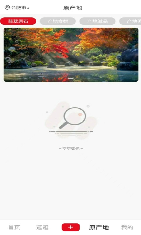 产播网手机版截图2