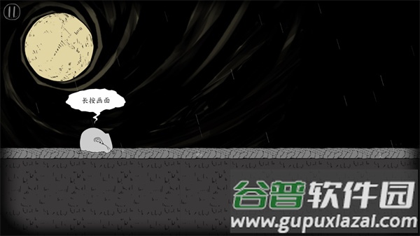 翻滚吧人头手机版