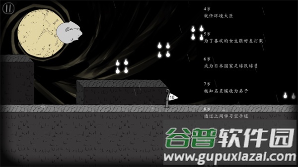 翻滚吧人头手机版
