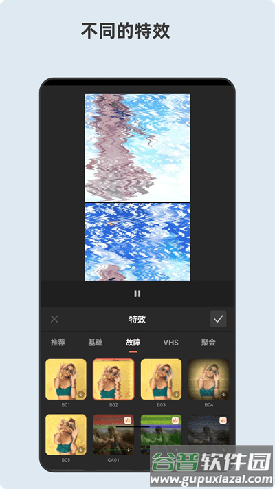 青木视频编辑器最新版截图5