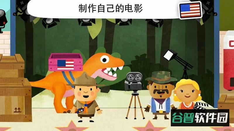 菲特世界手游(Fiete World)截图1
