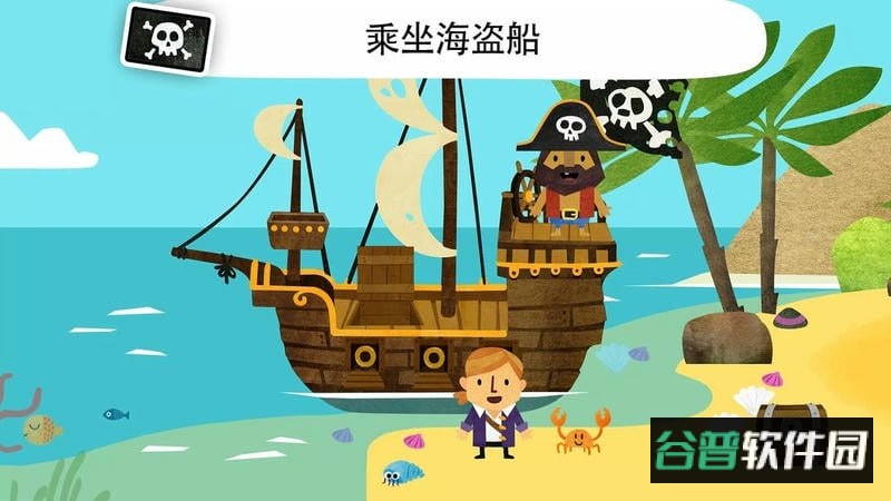 菲特世界手游(Fiete World)截图2