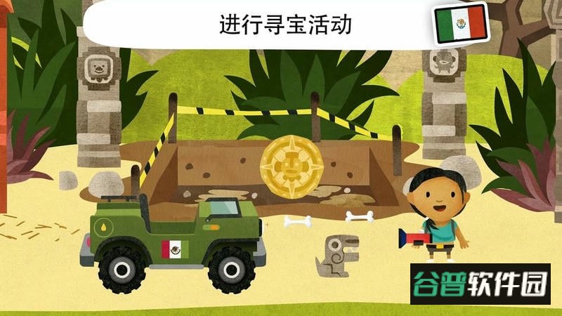 菲特世界手游(Fiete World)截图3